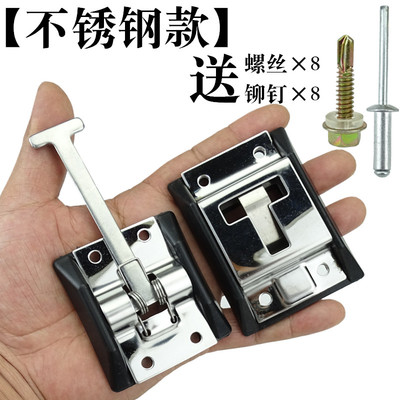 厢式冷藏车车厢挂车风钩箱式货车门扣钩尾门挂钩搭扣琐具配件大全