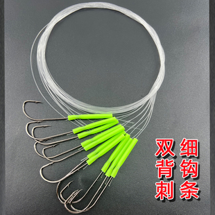 绑好直柄长柄钩双背刺鱼钩黄姑鱼钩皇姑鱼钩皇姑鱼鱼钩绑好子线钩