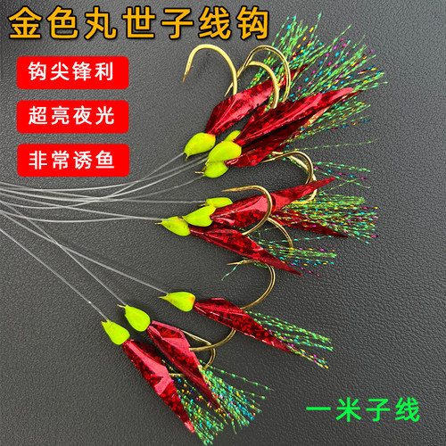 鱼皮钩单钩红皮子线丸世仿生鱼钩