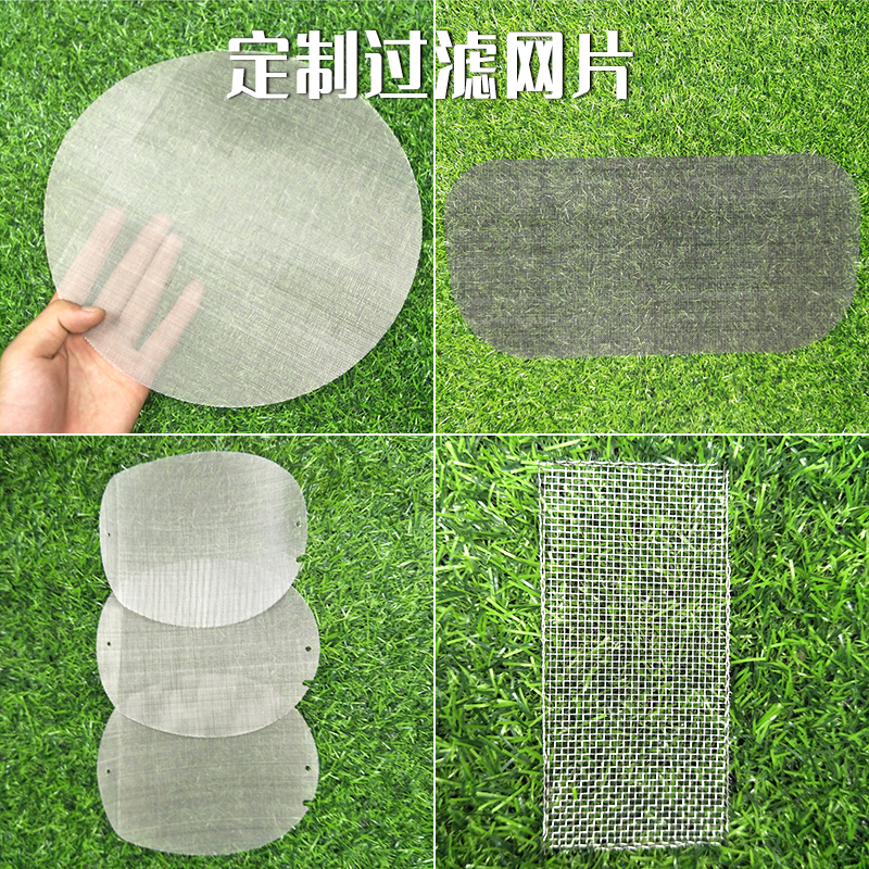 304316过滤网定制机械过滤网片冲压圆片管道滤沙网工厂定做不锈钢