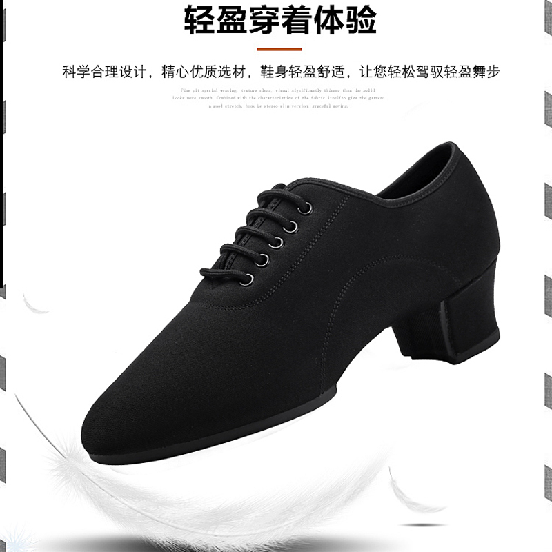 黑色男拉丁牛津布舞蹈鞋四季可穿拉丁舞专业舞蹈鞋 秋季男士
