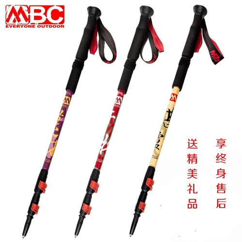 MBC Альпининг палка с углеродным алюминиевым сплавом Ультра -светлый телескопический палоч