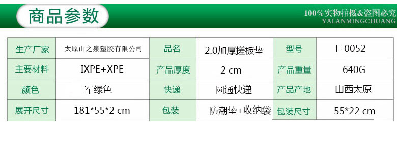 并州牧专业级户外攀登加厚双面搓板背面镀铝箔镀膜泡沫银搓防潮垫