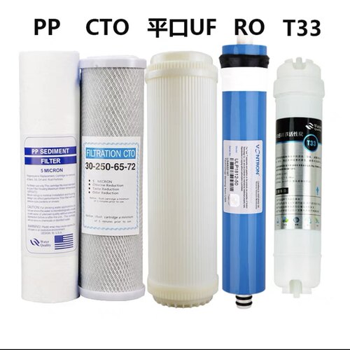 适用于苏SJRF1/HR506/R501/601净水器滤芯全套RO反渗透活性炭