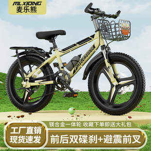 儿童自行车女孩6 12岁女童中大童山地车变速单车小孩学生赛车