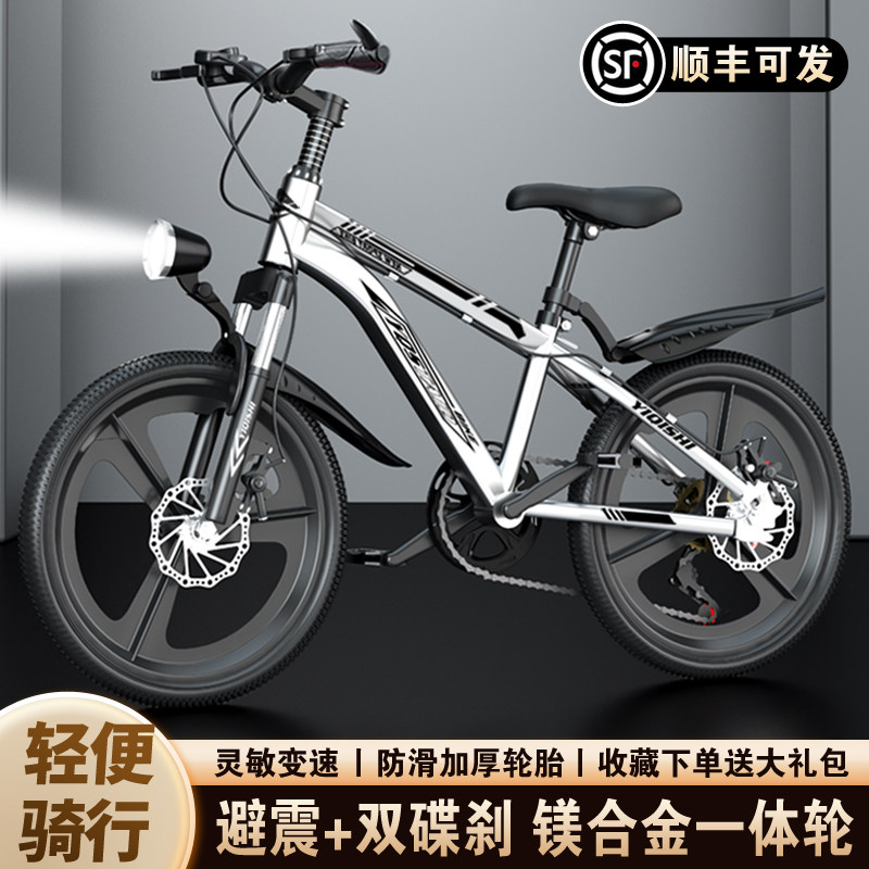 新款儿童自行车男孩6-10-12岁中大童女孩变速山地车中小学生减震