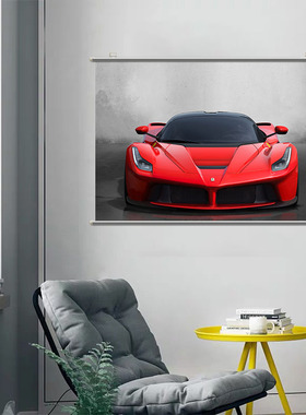 法拉利拉法 LaFerrari汽车高清海报壁纸墙贴学生宿舍卧室卷轴挂画