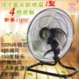 Quạt thương hiệu kim cương Quạt sàn quạt công nghiệp lắc đầu bàn quạt 141618 inch Quạt sàn 20 inch Quạt leo núi mạnh mẽ - Quạt điện quạt nước điện máy xanh