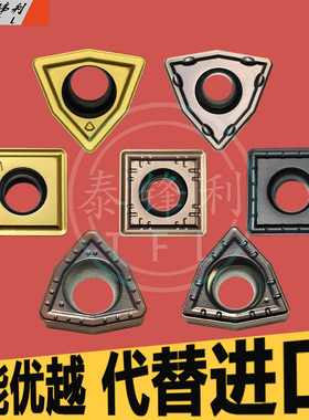 高硬度U钻暴力钻WCMX03快速喷水打孔数控硬质合金刀片SPMG06专用
