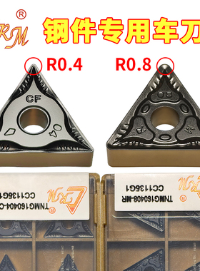 森拉美三角形数控刀片断屑TNMG160404CF CC1135G中机外圆钢件车刀