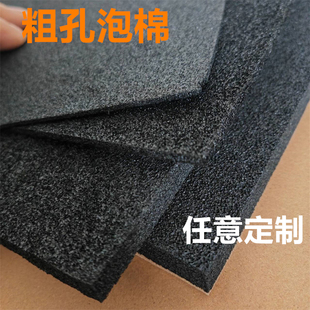 粗孔泡棉xpe海绵30倍长条正方形防静电泡绵仪器包装防护密封材料