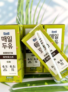 Maeil韩国进口每日低糖豆奶早餐高膳食纤维植物蛋白早餐饮料190ml