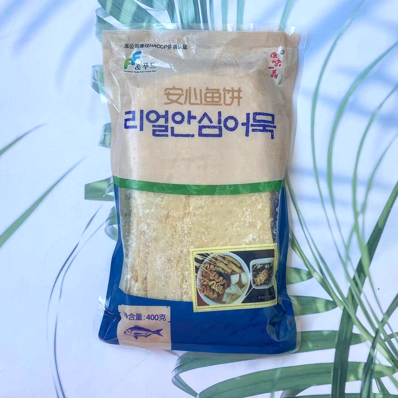 韩国安心鱼饼部队火锅关东煮韩式鱼糕甜不辣海鲜饼400g 满4袋包邮