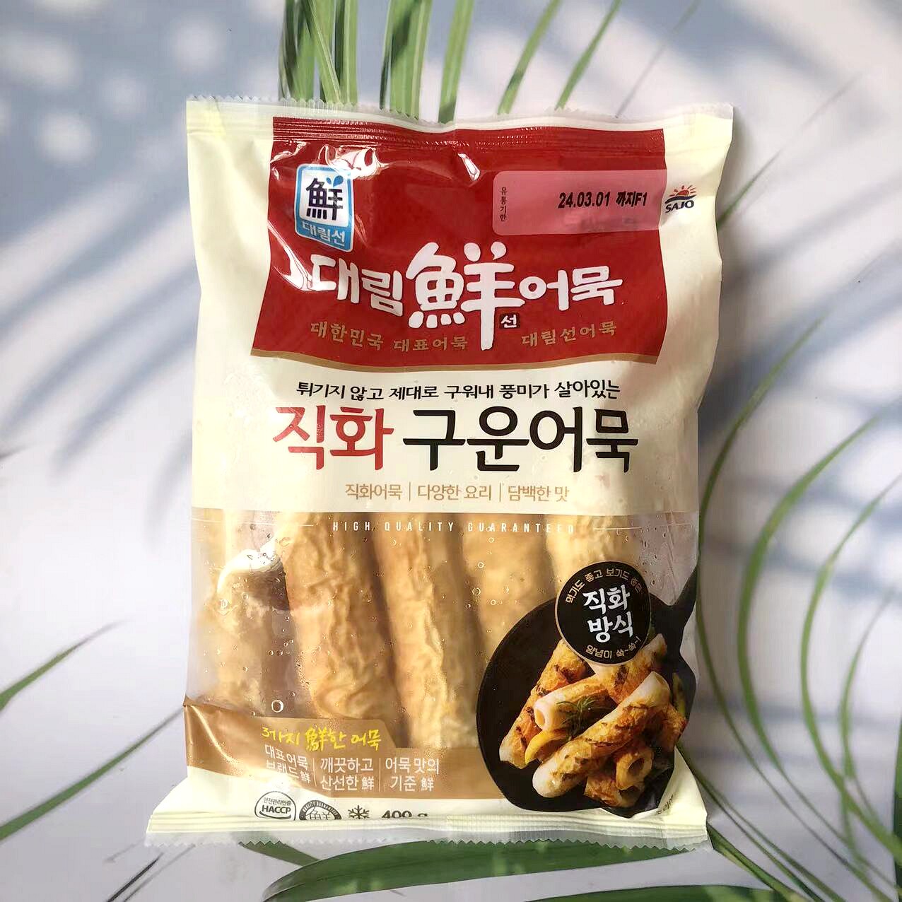 韩国进口思潮大林牌鱼饼鱼棒400g火锅关东煮食材冷冻食品包邮