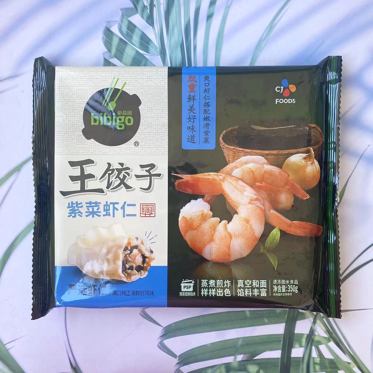 希杰cj必品阁Bibigo虾仁王饺子荠菜紫菜速冻水饺蒸饺350g*2袋装怎么看?