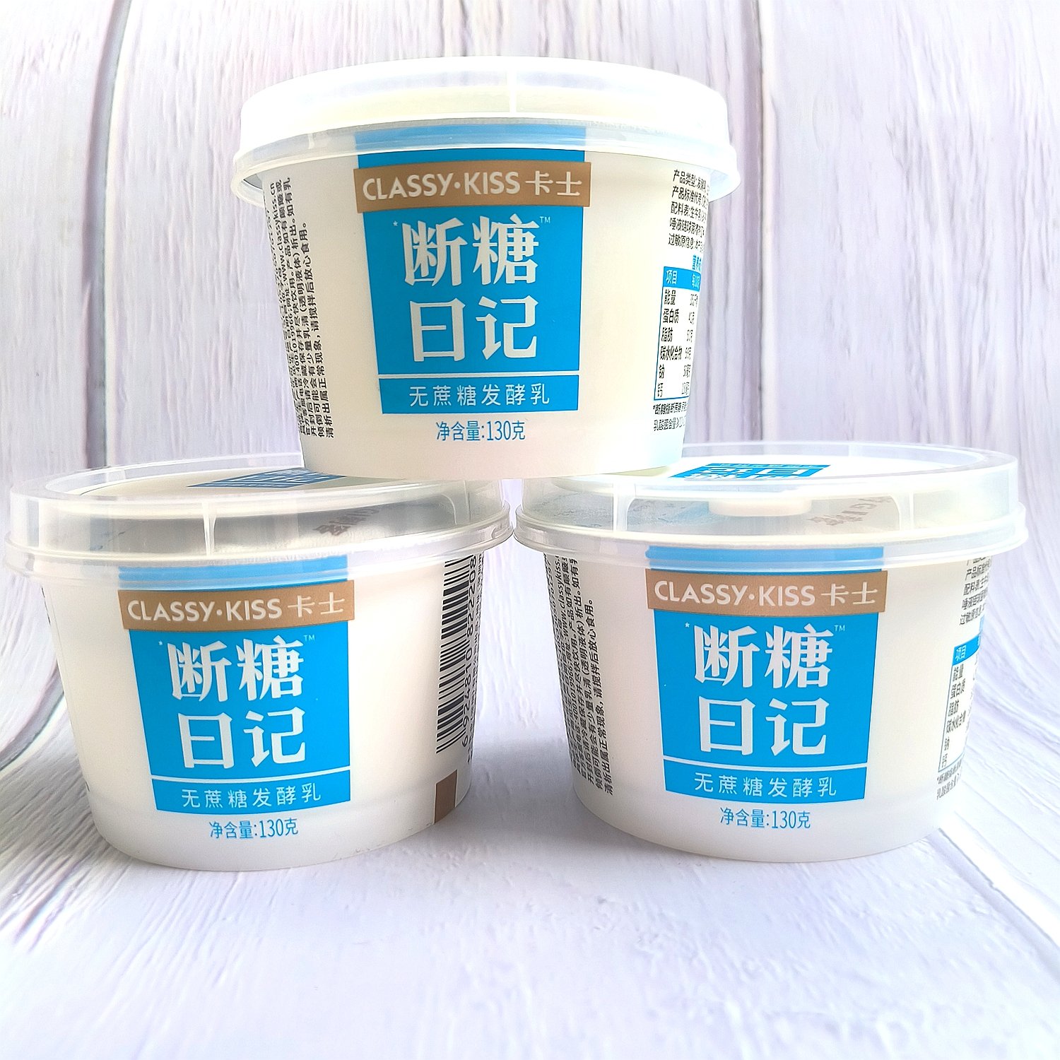 0蔗糖无添加剂0代糖低温酸奶