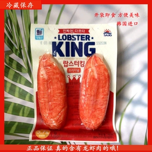 韩国进口思潮大林蟹棒140g袋装零食手撕蟹柳即食 每周四到