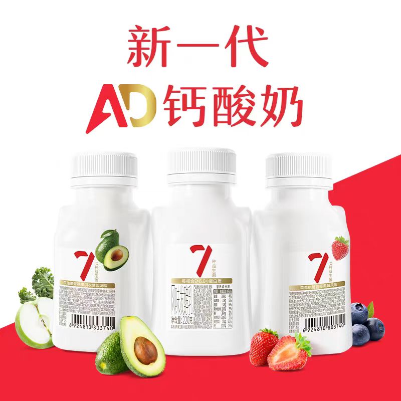 卡士007AD钙原味牛油果草莓味酸奶风味发酵乳0添加儿童早餐210g
