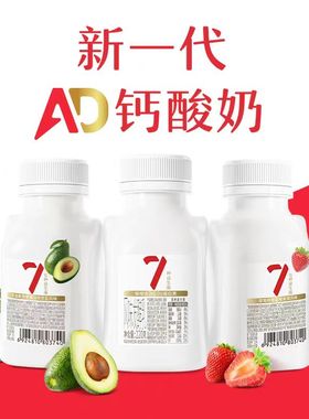卡士007AD钙原味牛油果草莓味酸奶风味发酵乳0添加儿童早餐210g