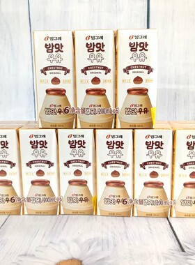 特价韩国原装进口宾格瑞板栗味牛奶饮料早餐含乳饮品200ml