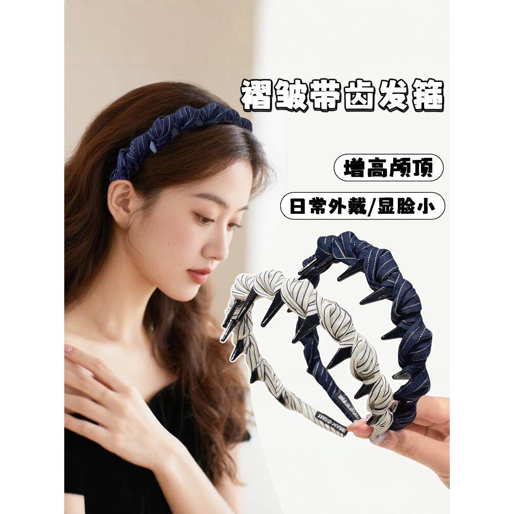 法式布艺条纹发箍女款2025新款日常外戴洗脸头箍防滑带齿发卡头饰