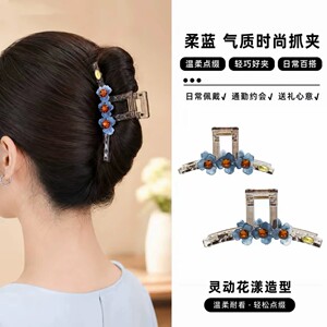 柔蓝发夹女2026夏季新款花朵盘发抓夹高级感气质大号鲨鱼夹头饰