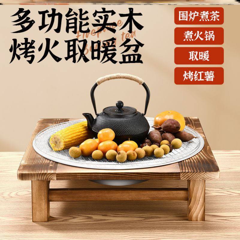 老式烤火盆炭火盆木炭取暖炉冬季农村碳盆铸铁火炉户外烧烤架家用