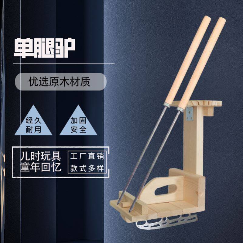 单腿驴 实木冰车 老式户外滑冰车成人儿童亲子划冰车溜冰车驴冰车