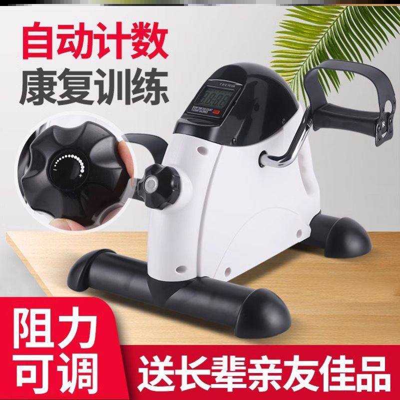家用康复训练脚踏车脚蹬机老年人中风偏瘫上下肢腿部肌肉锻炼器材