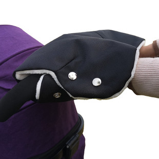 冬季冷天 婴儿推车外出横梁扶手用防风保暖手套 加绒款防冻挡风罩