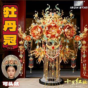 拼酷拼酷凤冠十里红妆霞帔喜灯3d立体金属拼图送闺蜜结婚礼物