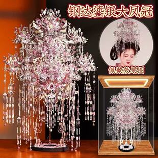 拼酷中式凤冠立体拼图金属古风头饰流苏新娘汉服拼板玩具