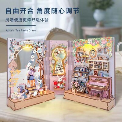 寄放时光爱丽丝茶会日记拼装小屋