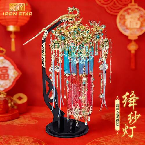 钢达中式古风金属植物立体拼图