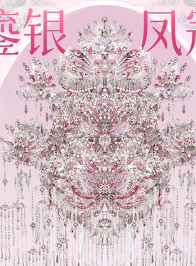 拼酷粉黛二十二凤冠金属拼图拼装模型