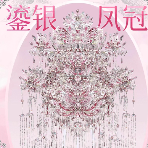 拼酷粉黛二十二凤冠金属拼图拼装模型