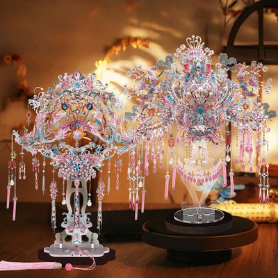 粉黛二十二凤冠拼装拼酷粉黛二十二凤冠金属拼图拼装模圆形灯罩