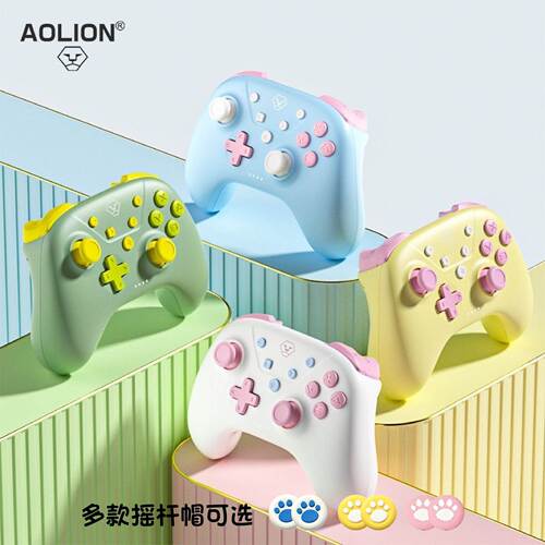 澳加狮无线体感游戏手柄Switch