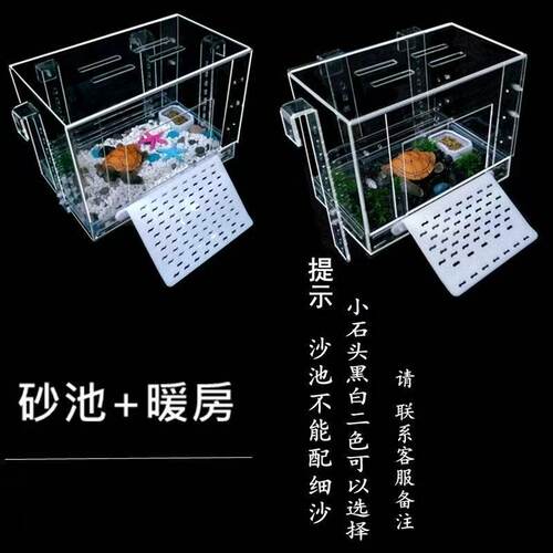 透明亚克力爬宠缸龟类饲养箱砂池暖房套装通风水陆两用