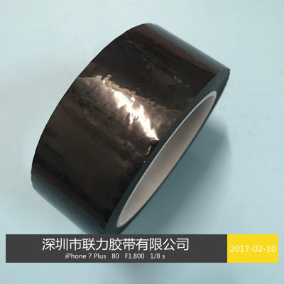 品牌[自产自销] 玛拉胶带 绝缘胶带 黑色变压器胶纸 4CM*66M