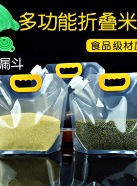 使用方便食品级手提大米袋