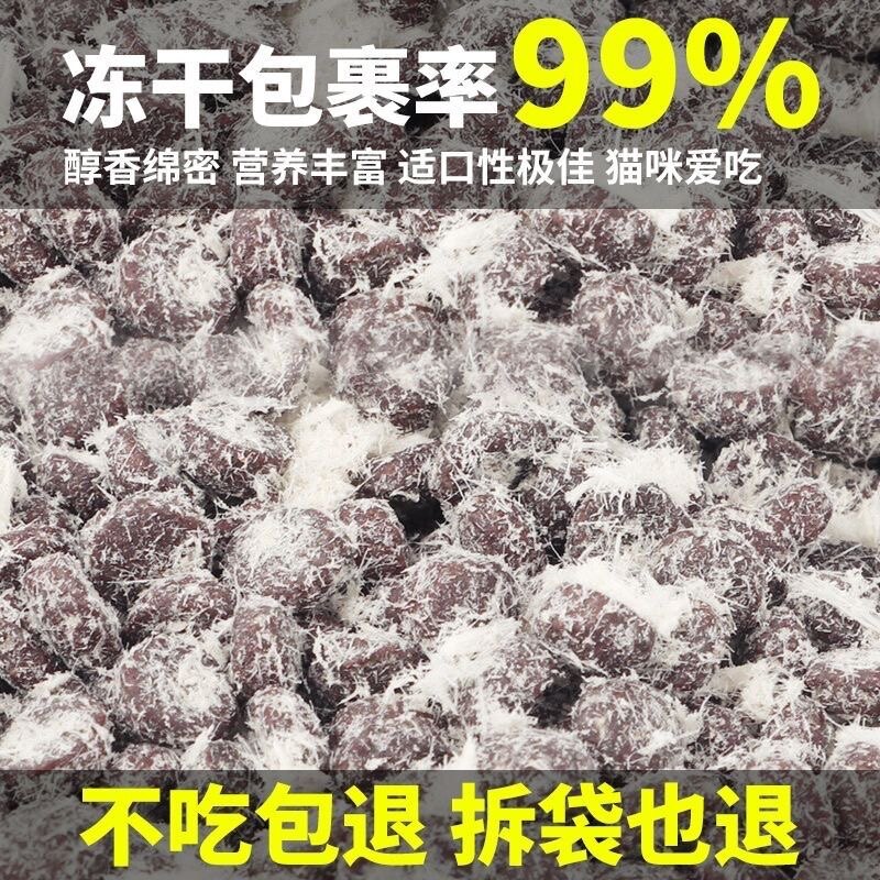 鸡肉绒雪花猫粮高蛋白美毛发腮