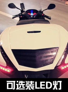 摩托车尾箱带灯蓝宝龙300小黄龙250储物箱 E62通用特大号后备箱