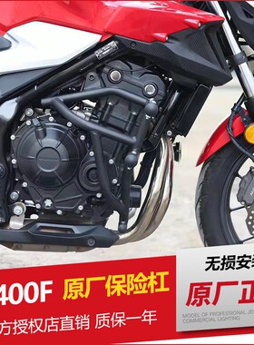 适用于本田CB400F保险杠C500F前护杠竞技杠防摔杠改装配件
