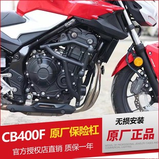 适用于 配件AI 于本田CB400F保险杆C500F前保杆竞技杠防摔杠改装