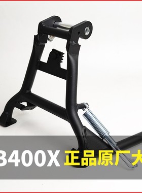 适用本田CB400X改装件CB500F大撑主站架停车中双支撑大梯起车架