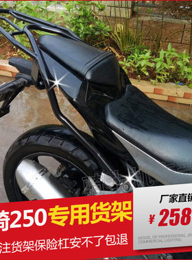 进口川崎小忍者永源通用改装尾架