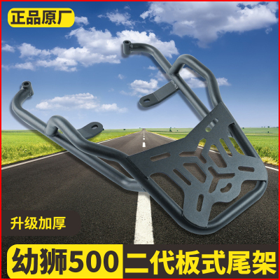 贝纳利Leoncin幼狮500改装后货架