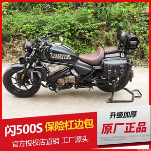 适用钱江QJ闪500S高碳钢保险杠摩托车护杠防摔防护后靠背边包改装