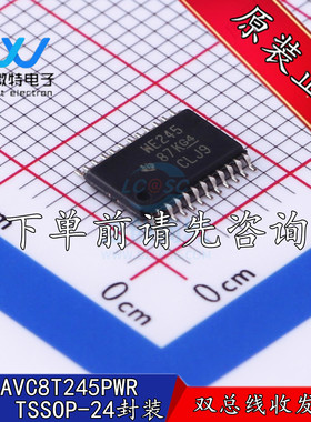 SN74AVC8T245PWR 丝印WE245 封装TSSOP24 电平转换器   全新原装